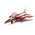 AV7222005 - 1/72 FOLLAND GNAT 4FTS RAF VALLEY XR980