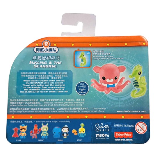 OCTONAUTS INKLING AND THE SEAHORSE FIGURES - CHINESE PACKAGING VARIENT X7198