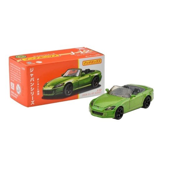 MATCHBOX JAPAN SERIES 1/64 2004 HONDA S2000 HLM36