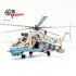 1/72 MI-24V OVP KANDAHAR AFGHANISTAN 1986