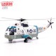 1/72 SH-3H/G SEA KING VC-1 HAWAII 1970S (LEGION SERIES)