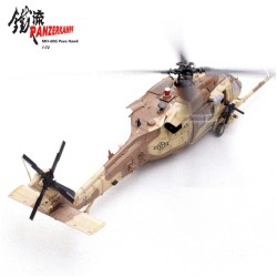 1/72 HH-60G PAVE HAWK, 87-26011, 55TH SOS OP DESERT STORM 1991