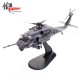 1/72 HH-60G PAVE HAWK, 89-26201 55TH RQS 2008