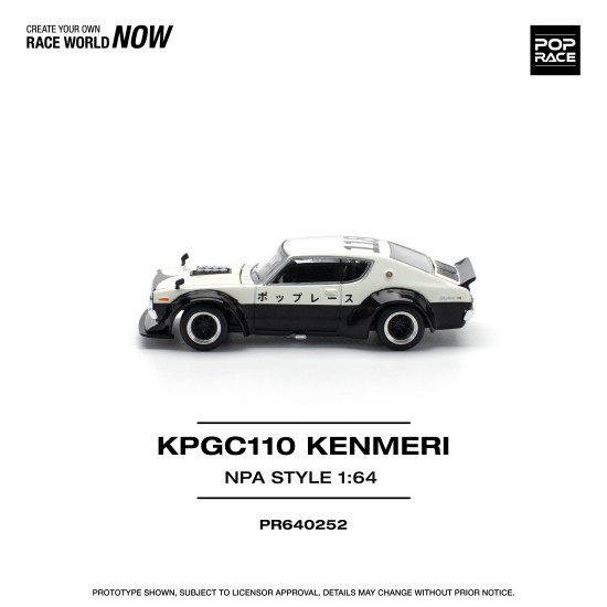 1/64 SKYLINE GT-R V8 DRIFT (KENMERI) - NPA STYLE