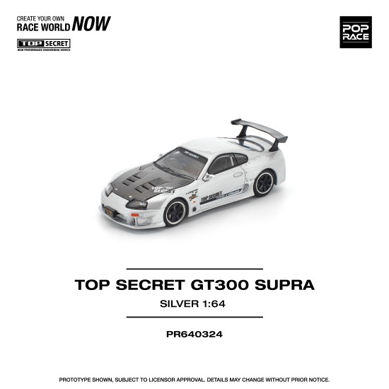 1/64 TOP SECRET GT300 SUPRA SILVER 1/64 TOP SECRET GT300 SUPRA SILVER