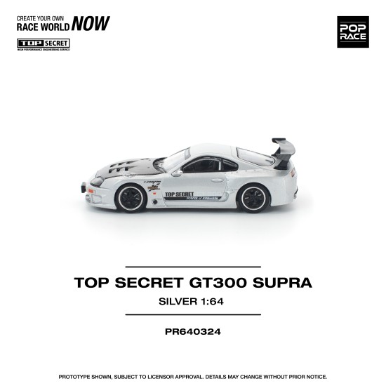 1/64 TOP SECRET GT300 SUPRA SILVER 1/64 TOP SECRET GT300 SUPRA SILVER