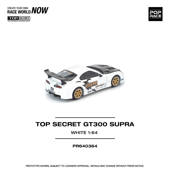 1/64 TOP SECRET GT300 SUPRA WHITE