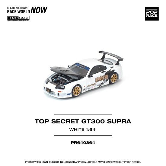 1/64 TOP SECRET GT300 SUPRA WHITE