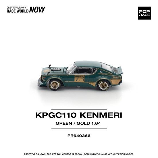 1/64 KPGC110 KENMERI RACING NO.73 GREEN/GOLD 1/64 KPGC110 KENMERI RACING NO.73 GREEN/GOLD