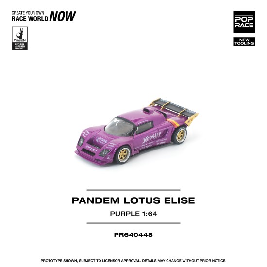 1/64 PANDEM LOTUS ELISE PURPLE (NEW TOOLING) 1/64 PANDEM LOTUS ELISE PURPLE (NEW TOOLING)