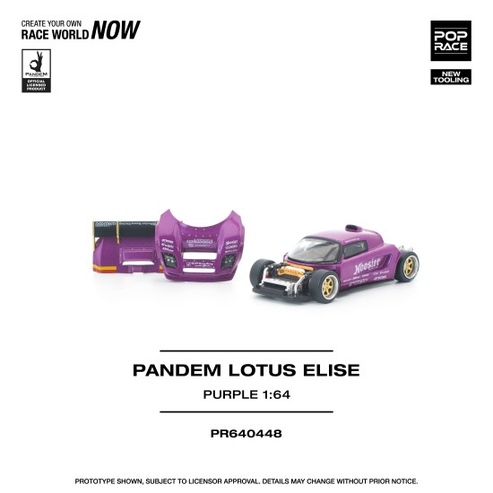 1/64 PANDEM LOTUS ELISE PURPLE (NEW TOOLING) 1/64 PANDEM LOTUS ELISE PURPLE (NEW TOOLING)