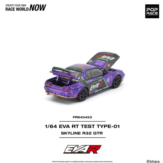 1/64 EVA RT TEST TYPE-01 SKYLINE R32 1/64 EVA RT TEST TYPE-01 SKYLINE R32