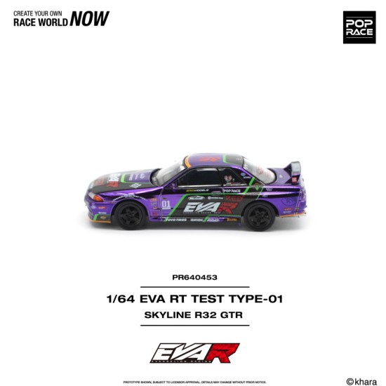 1/64 EVA RT TEST TYPE-01 SKYLINE R32 1/64 EVA RT TEST TYPE-01 SKYLINE R32
