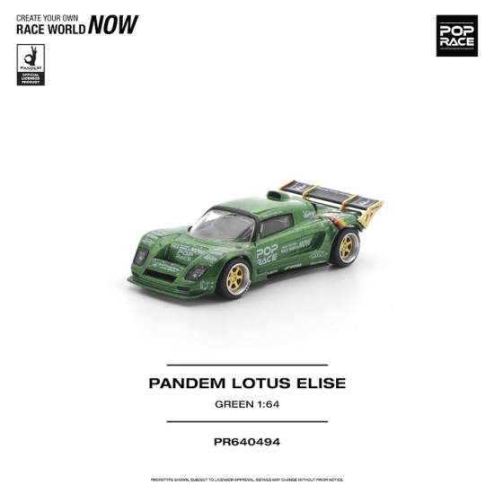 1/64 PANDEM LOTUS ELISE GREEN 1/64 PANDEM LOTUS ELISE GREEN