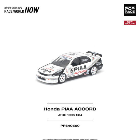 1/64 HONDA ACCORD JTCC 1996 PIAA NEW TOOLING