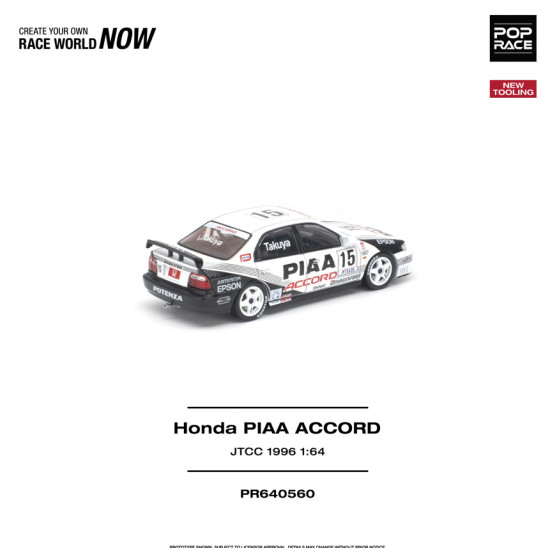 1/64 HONDA ACCORD JTCC 1996 PIAA NEW TOOLING