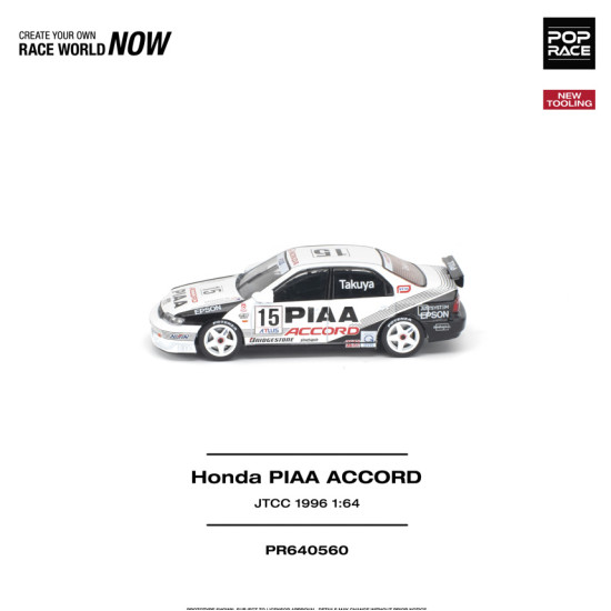 1/64 HONDA ACCORD JTCC 1996 PIAA NEW TOOLING