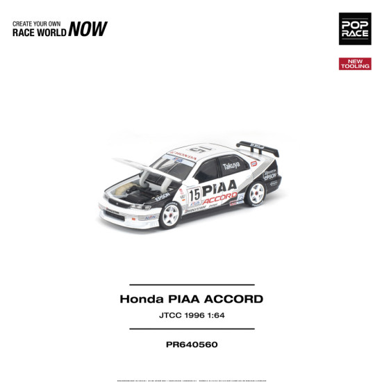 1/64 HONDA ACCORD JTCC 1996 PIAA NEW TOOLING