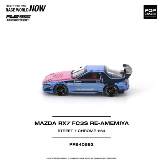 1/64 MAZDA RX7 (FC3S) RE-AMEMIYA STREET7 CHROME 1/64 MAZDA RX7 (FC3S) RE-AMEMIYA STREET7 CHROME