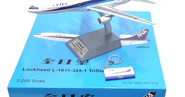 1/200 ANA 全日空 L-1011 JA8521 ※スタンド無し 1/200 ANA 全日空 L-1011