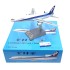1/200 L-1011-385 ALL NIPPON AIRWAYS ANA JA8521 WBL1011019
