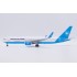 1/200 MAERSK AIR CARGO BOEING 767-300(ER)(BDSF) INTERACTIVE LH2430C