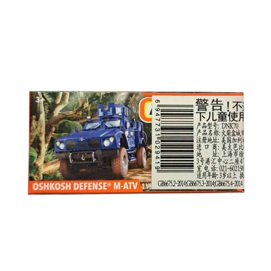 MATCHBOX POWER GRABS OSHKOSH DEFENSE M-ATV MBX JUNGLE 70/100