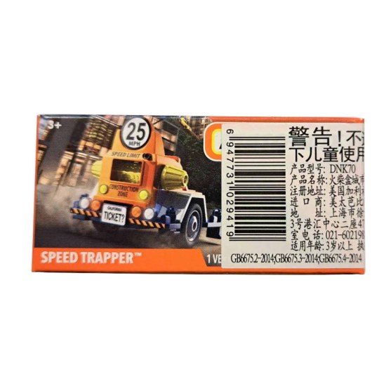 MATCHBOX POWER GRABS SPEED TRAPPER 98/100 MBX CITY