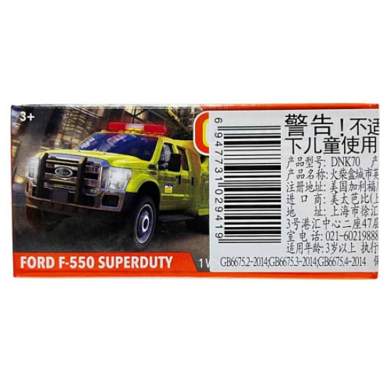 MATCHBOX POWER GRABS FORD F-550 SUPERDUTY MBX CITY 22/100