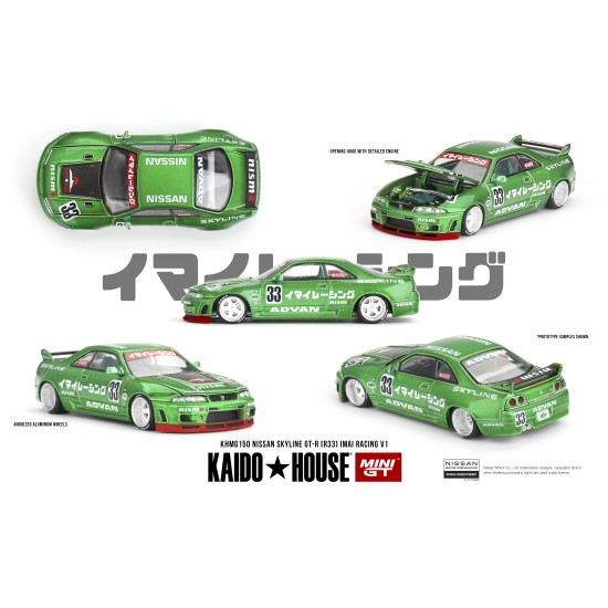 1/64 NISSAN SKYLINE GT-R (R33) IMAI RACING V1