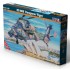 1/72 EC-665 KANGAROO TIGRE (PLASTIC KIT)