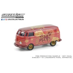 1/64 VW TYPE 2 PANEL VAN CHINESE ZODIAC 2021 YEAR OF THE OX