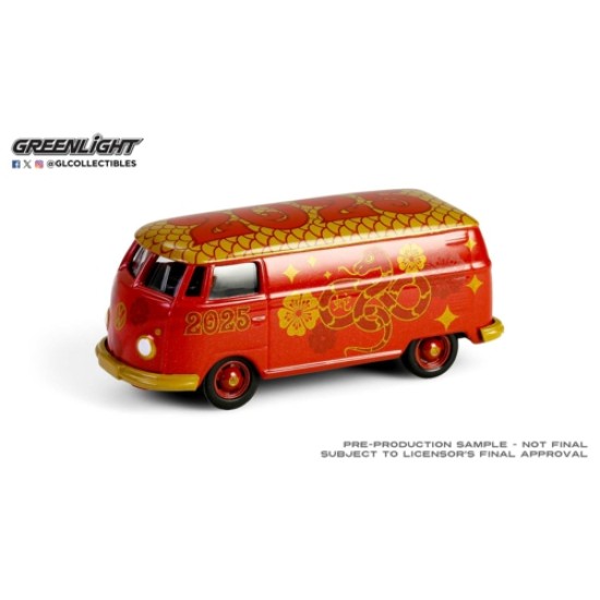 GL30531 - 1/64 VOLKSWAGEN TYPE 2 PANEL VAN - CHINESE ZODIAC 2025 YEAR OF THE SNAKE - HOBBY EXCLUSIVE