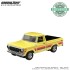 GL30573 - 1/64 FORD F-150 1978 - FREE WHEELING STRIPES EDITION - YELLOW - HOBBY EXCLUSIVE