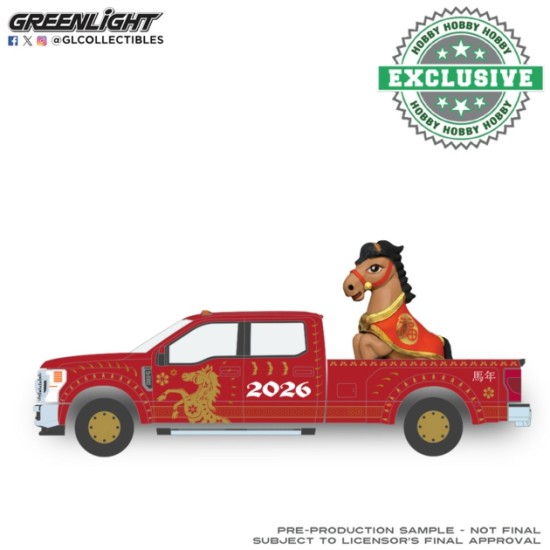 GL30577 - 1/64 FORD F-450 2022 - CHINESE ZODIAC 2026 YEAR OF THE HORSE WITH HORSE ACCESSORY - ACRYLIC  BOX PACKAGING (NEW TOOLING) - HOBBY EXCLUSIVE