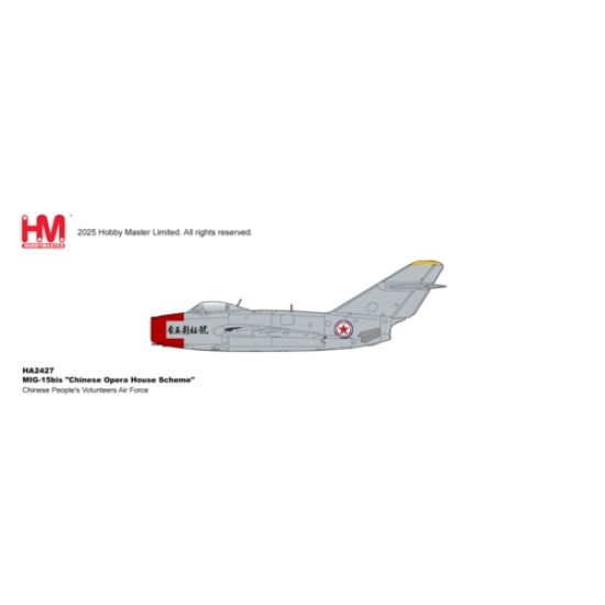 HA2427 - 1/72 MIG-15BIS CHINESE OPERA HOUSE SCHEME CHINESE PEOPLES VOLUNTEERS AIR FORCE