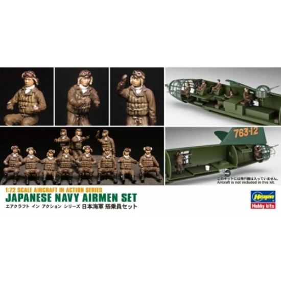 1/72 JAPANESE NAVY AIRMEN SET (PLASTIC KIT) X72-16