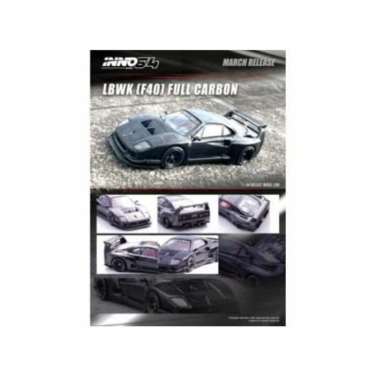 1/64 LB WORKS FERRARI F40 FULL CARBON EDITION