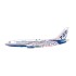 1/400 BOEING HOUSE COLOUR 737-700 BUILDING ON SUCCESS REG: N1791B WITH ANTENNA