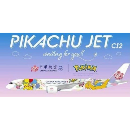 1/200 B-18916 CHINA AIRLINES AIRBUS A350-900XWB PIKACHU JET 1/200 B-18916 CHINA AIRLINES AIRBUS A350-900XWB PIKACHU JET
