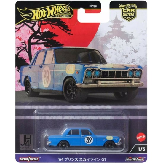 1/64 1964 PRINCE SKYLINE GT BLUE 1/64 1964 PRINCE SKYLINE GT BLUE