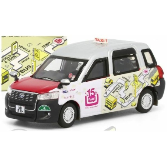 MOO33108C - 1/64 TOYOTA COMFORT HYBRID TAXI (UBRAN) MODEL 1 15TH ANNIVERSARY EDITION