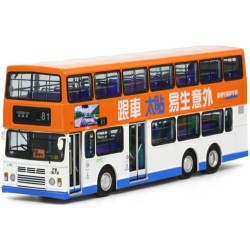 MOO63077 - 1/76 LEYLAND OLYMPIAN 11M ROAD SAFETY TOO CLOSE CLOSE TO ACCIDENTS LM6 RT. 81 CAUSEWAY B