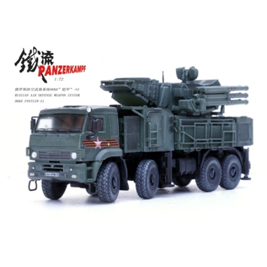 1/72 PANTSIR-S1 AIR DEFENSE SYSTEM VICTORY DAY PARADE MOSCOW RUSSIA 2018