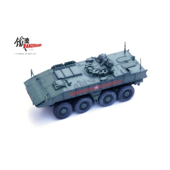 1/72 BUMERANG K17 IFV