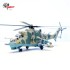 1/72 MI-24P HIND 5TH HELICOPTER SQN 512 1988 - BASEPOHL AB EASTERN GERMANY