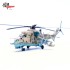 1/72 MI-24P HIND USSR 262 SEPARATE HELICOPTER SQN 14 1989 - BAGRAM AB