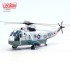 1/72 SH-3H SEA KING 0037 HS-1 US NAVY (LEGION SERIES)