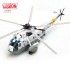1/72 SH-3H SEA KING WYVERNS HS-12 US NAVY (LEGION SERIES)