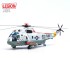 1/72 SH-3H SEA KING BLACK KNIGHTS HS-4 US NAVY (LEGION SERIES)
